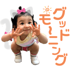 Ayames life 3