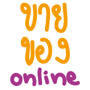online vendor