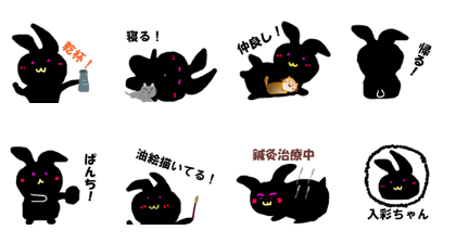 Amami no Kurousagi ISAI