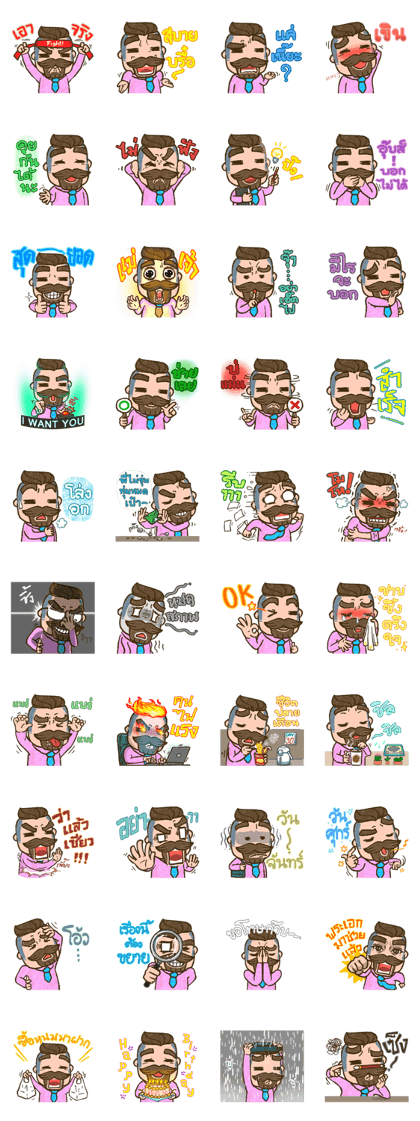 More Meng vol.02