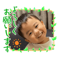 Ikkun cute stamp