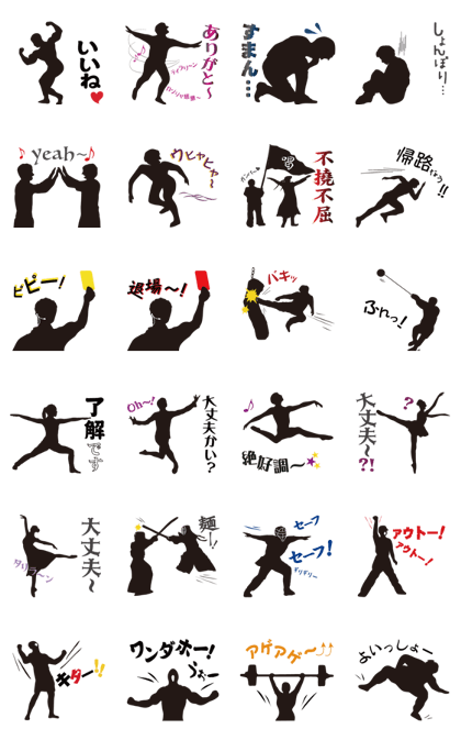 Surreal and funny silhouettes