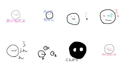 aine