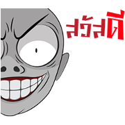 Duo crazy face : Mr.Meng and Mr.Nhok(TH)