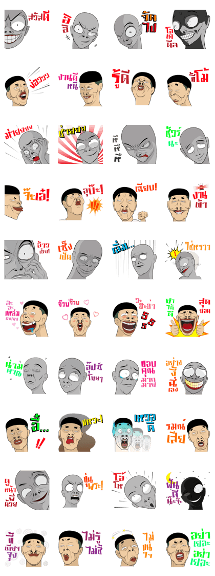 Duo crazy face : Mr.Meng and Mr.Nhok(TH)