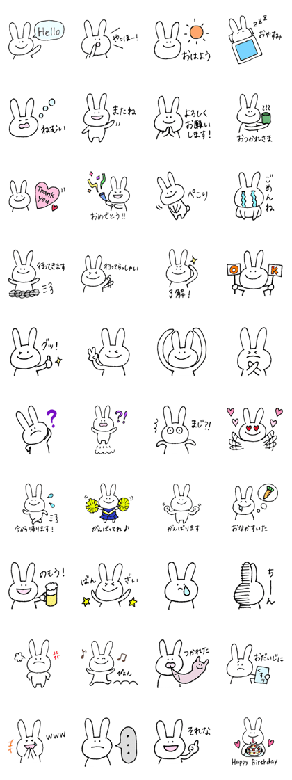 Simple rabbit -daily-