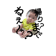 Rinnastamp