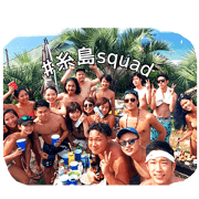 Itoshima squad