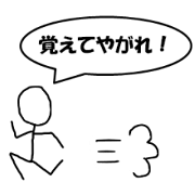 Stick figure&parting shot