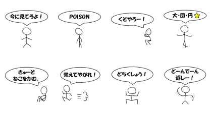 Stick figure&parting shot