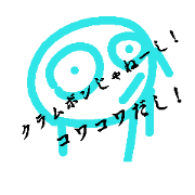 KOWAKOWA