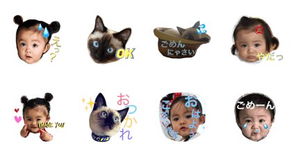 SATSUKI & UKI