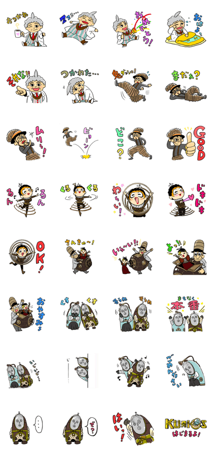 KURIOS Characters