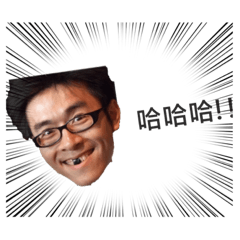 國三二生活