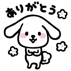 ダス犬のまいにちハッピー スタンプ Line スタンプ Line Store