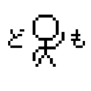 8BIT Bouningen