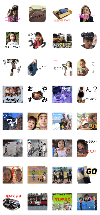 kstfam