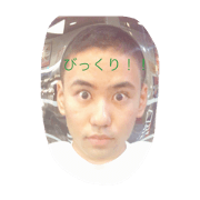 the Tamakatu