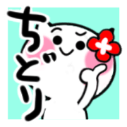 Cat sticker tidori uses