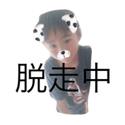 naughty child