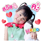 NongBungkee NongTeeKao