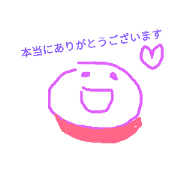 yurukuikouze!