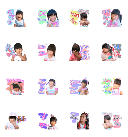 feyne