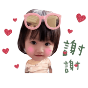 Grace girl