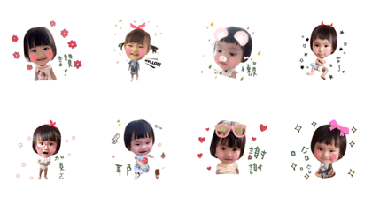 Grace girl