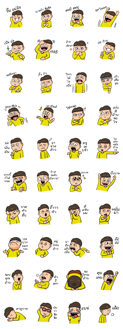 Bottlekun