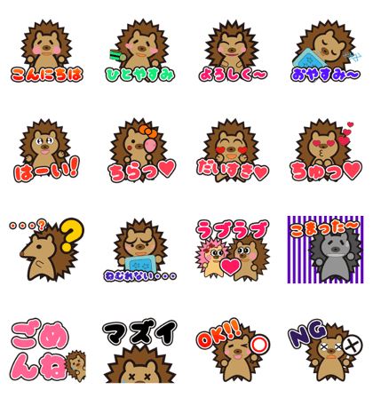 Cute the Hedgehog