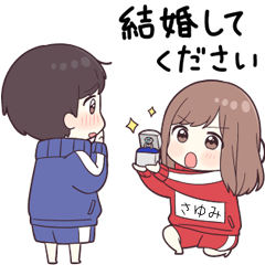 ジャージちゃん3【さゆみ】専用