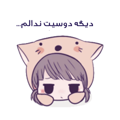 dokhtarkocholoo