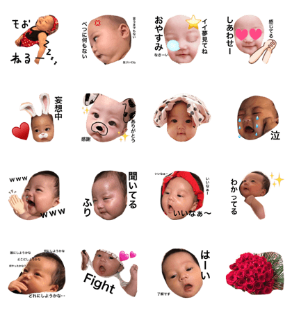 babypowerfull