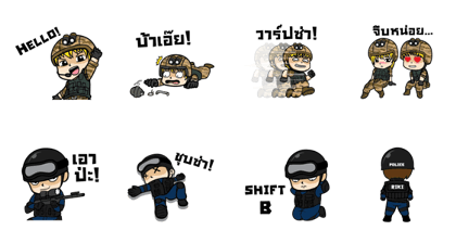 rikiarma 3