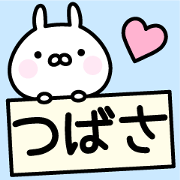 Cute Rabbit "Tsubasa"