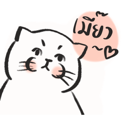 Choo Ma : Being Minimal