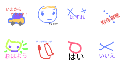 tspptit