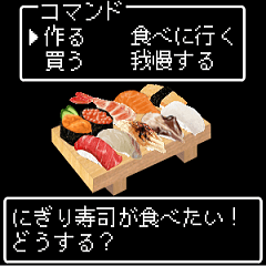 美食クエストⅡ☆レトロゲーム風に食べたい