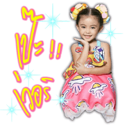 MyDaughter_Nong I-tim