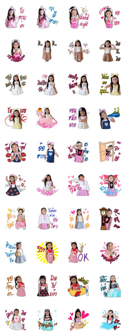 MyDaughter_Nong I-tim