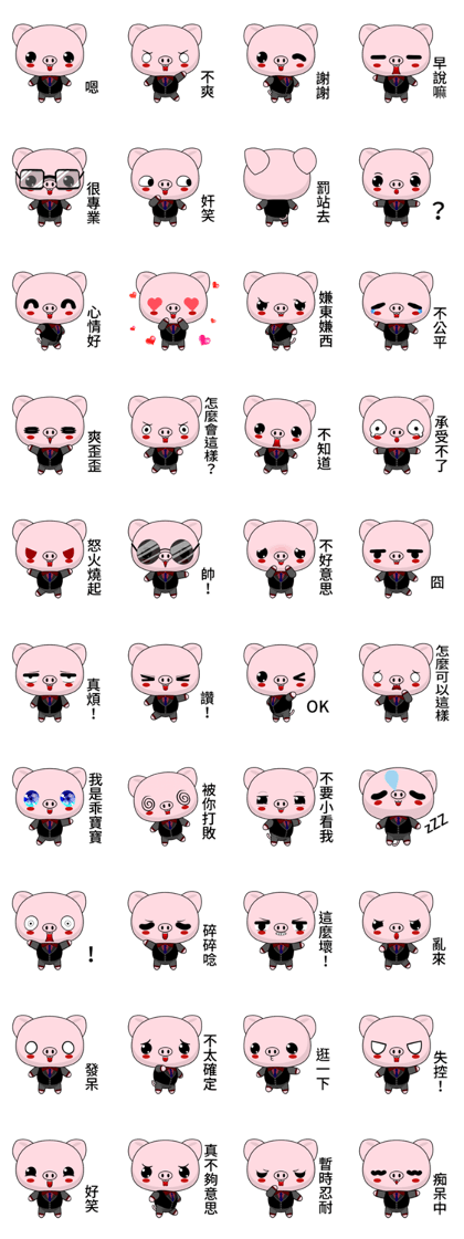 Sunny Day Pig (Greetings)
