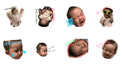 uchinoRiona