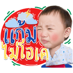 Iamnook_20210523202417