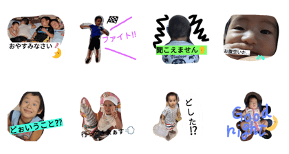 mamanSTAMP