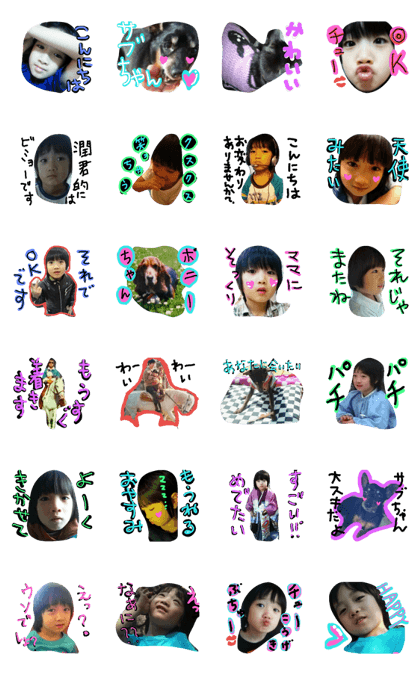my familys pics