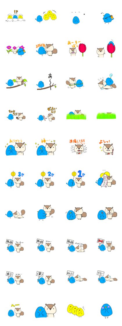 Risunu 2