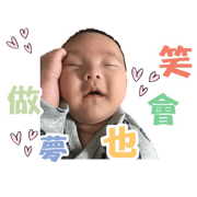 Shiuan's life