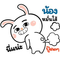 I'm&nbsp; &nbsp;Rabbit cute Sticker V.1