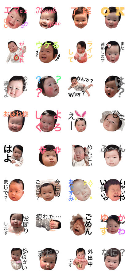 Emachi.mama